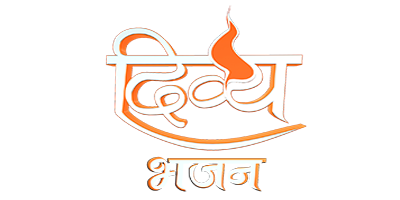 581 Divya Bhajan